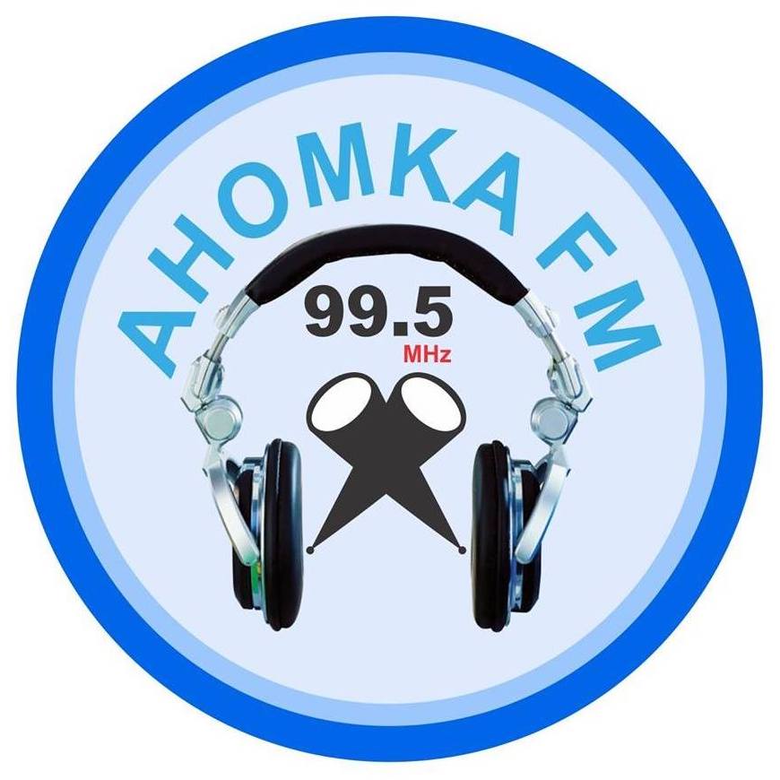 AHOMKA FM Ghana Logo